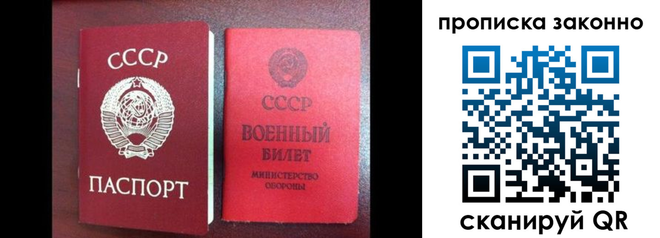форма 3 в Псковской области